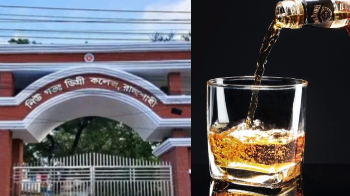 রাজশাহীতে অতিরিক্ত মদপানে কলেজছাত্রের মৃত্যু