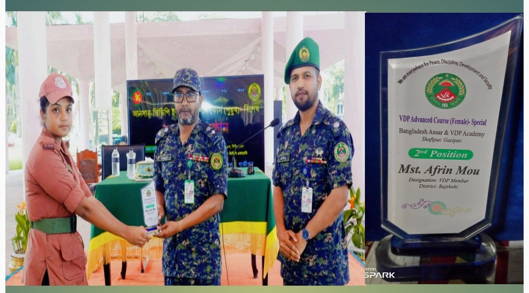 আনসার ভিডিপির মহিলা বিশেষ প্রশিক্ষণে ২য় স্থান অর্জন করেছেন বাঘা আড়ানীর মেয়ে - মৌ
