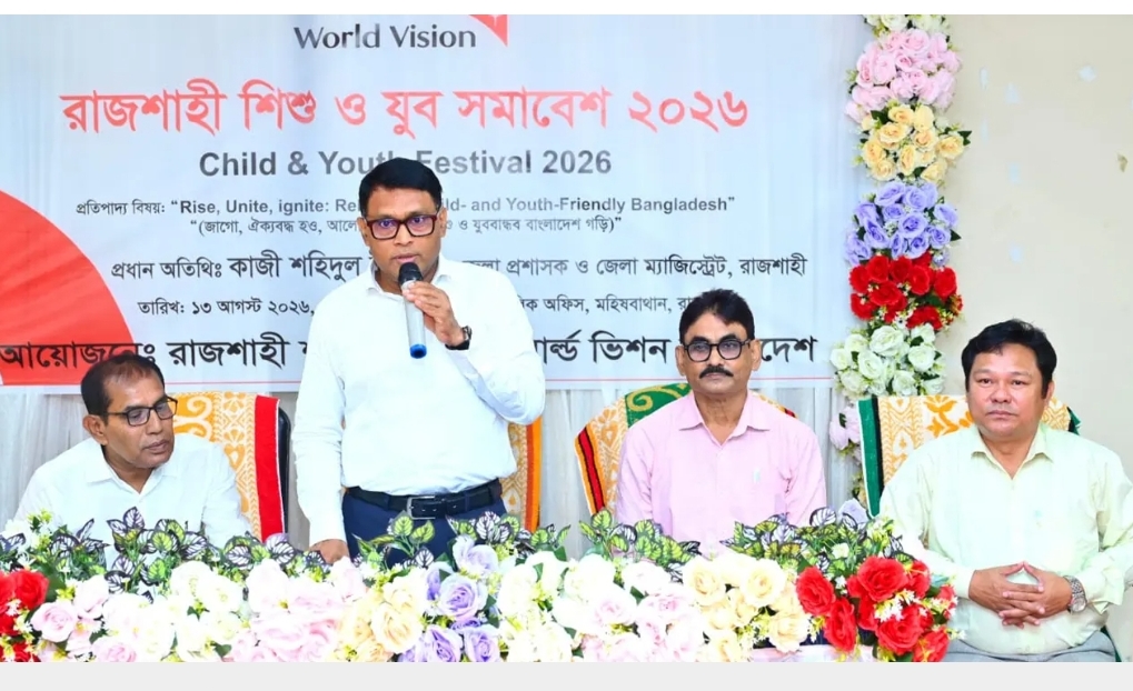 শিক্ষাই শিশু-যুবকদের জীবন বদলের অন্যতম হাতিয়ার: ডিসি শহিদুল ইসলাম