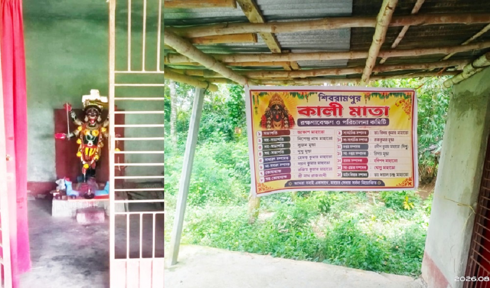 রাজশাহীর তানোরে দেবোত্তর সম্পত্তি জবরদখলের চেষ্টা
