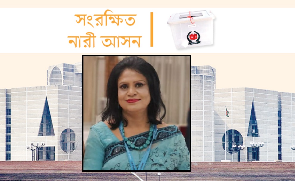লিপিকা সরকার সংরক্ষিত নারী আসনে দলীয় মনোনয়ন প্রত্যাশী