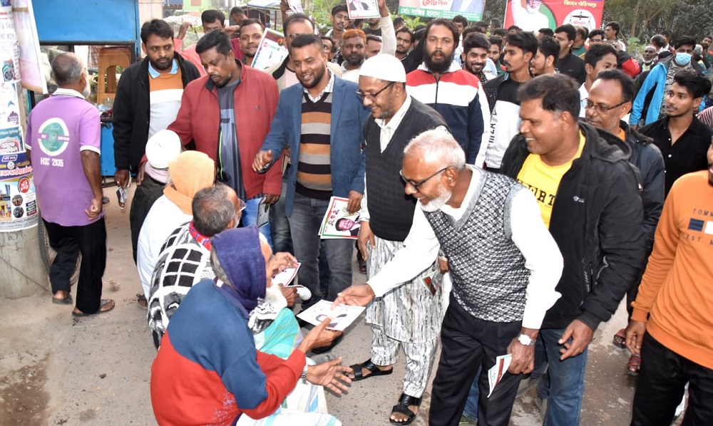 ধানের শীষের পক্ষে ৩নং ওয়ার্ড বিএনপি'র গণসংযোগ