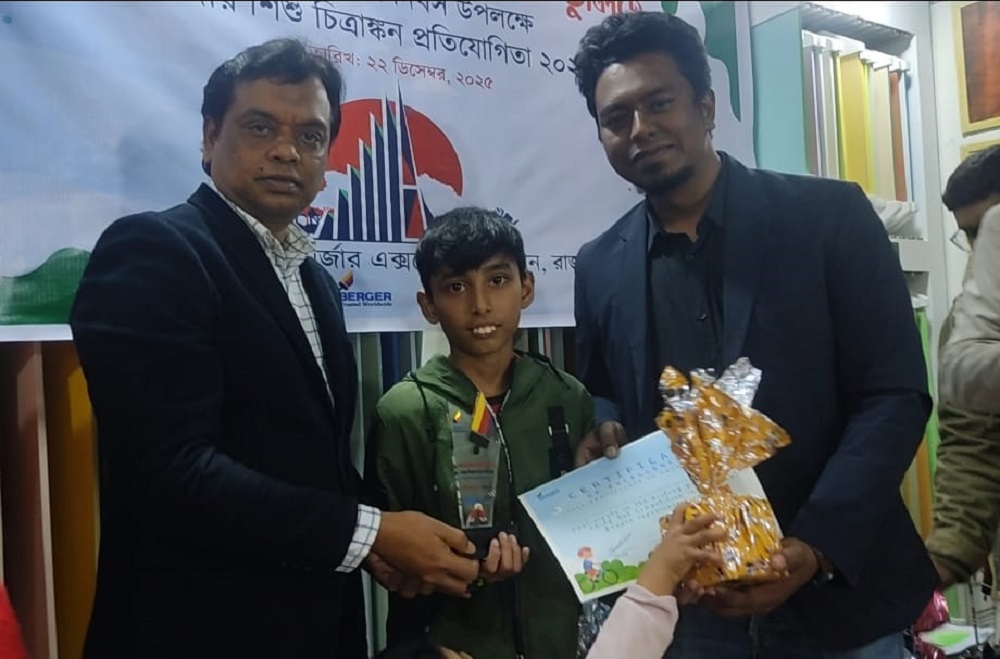 বার্জার পেইন্টসের উদ্যোগে শিশুদের চিত্রাঙ্কন প্রতিযোগিতা ও পুরস্কার বিতরণ