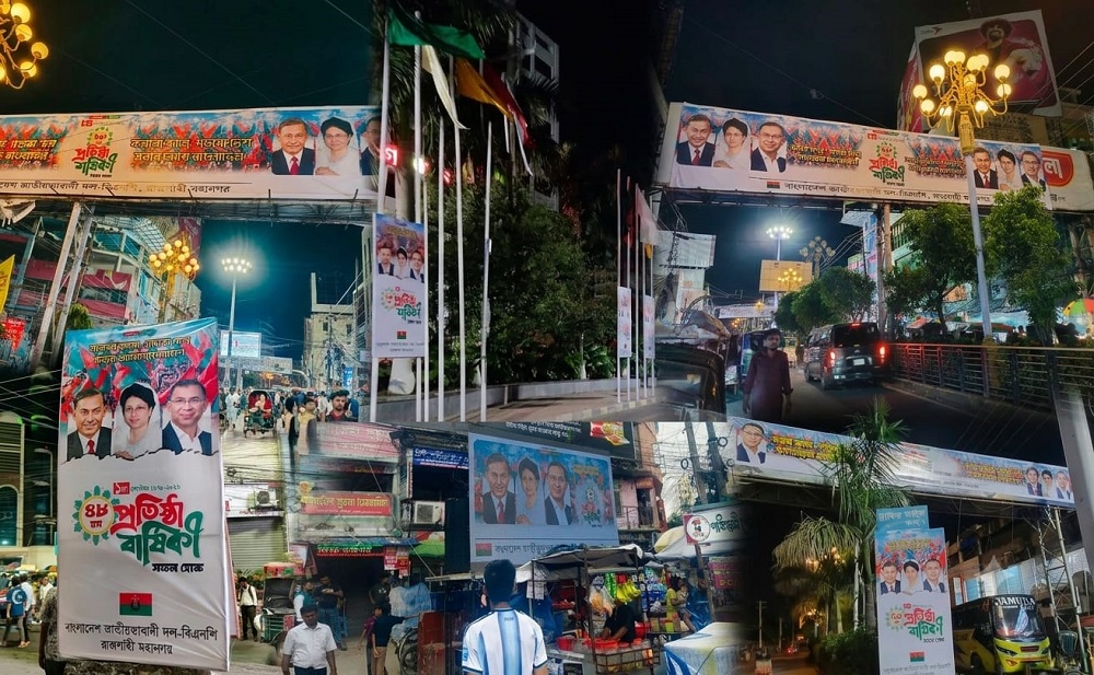 ব্যানার-ফেস্টুন ও এলইডি ডিসপ্লেতে সেজেছে রাজশাহী