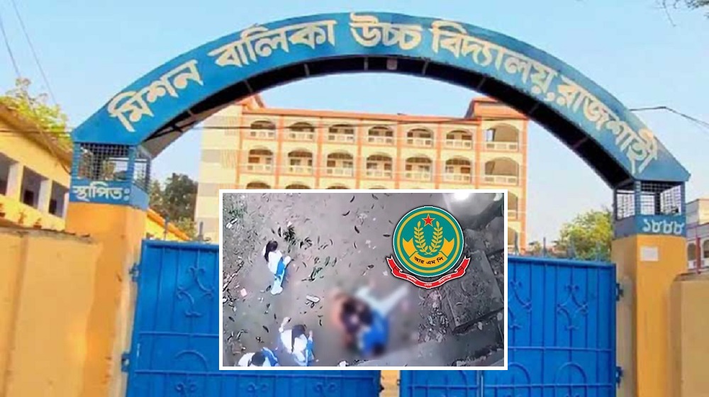 ঝিলিকের মৃত্যু নিছক দুর্ঘটনা নাকি অসুস্থতা? যা বলছে পুলিশ ও বিদ্যালয় কর্তৃপক্ষ