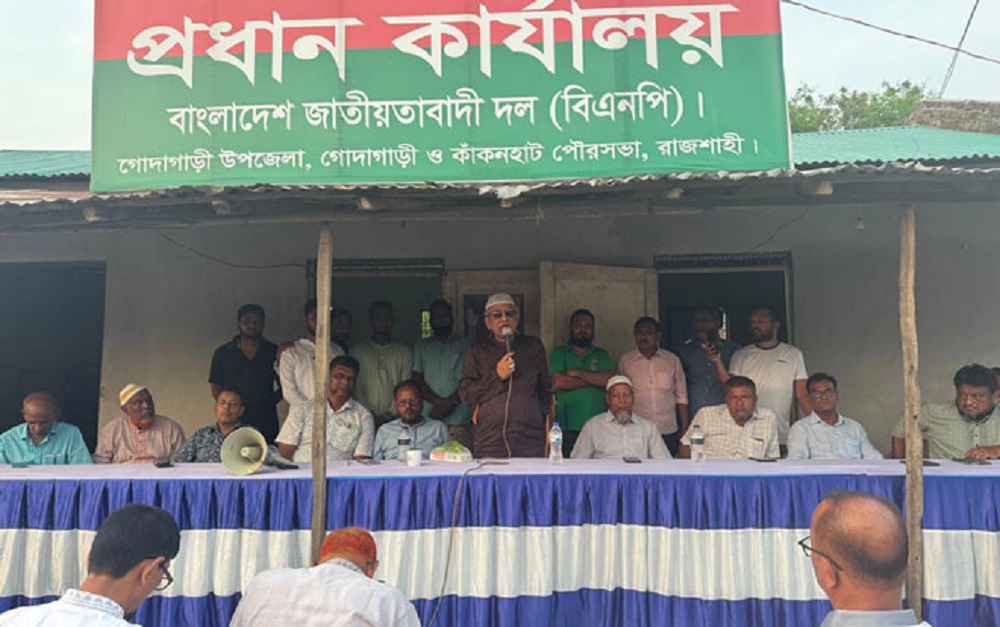 ব্যানার ছাড়াই গোদাগাড়ীতে জিয়ার শাহাদাৎ বার্ষিকীর অনুষ্ঠান