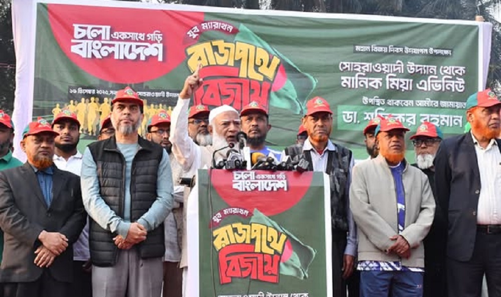 অতীতের বস্তাপচা রাজনীতি পায়ের তলে ফেলতে চাই