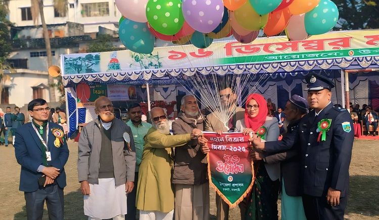 রাজশাহীর চারঘাটে যথাযোগ্য মর্যাদায় মহান বিজয় দিবস উদযাপন