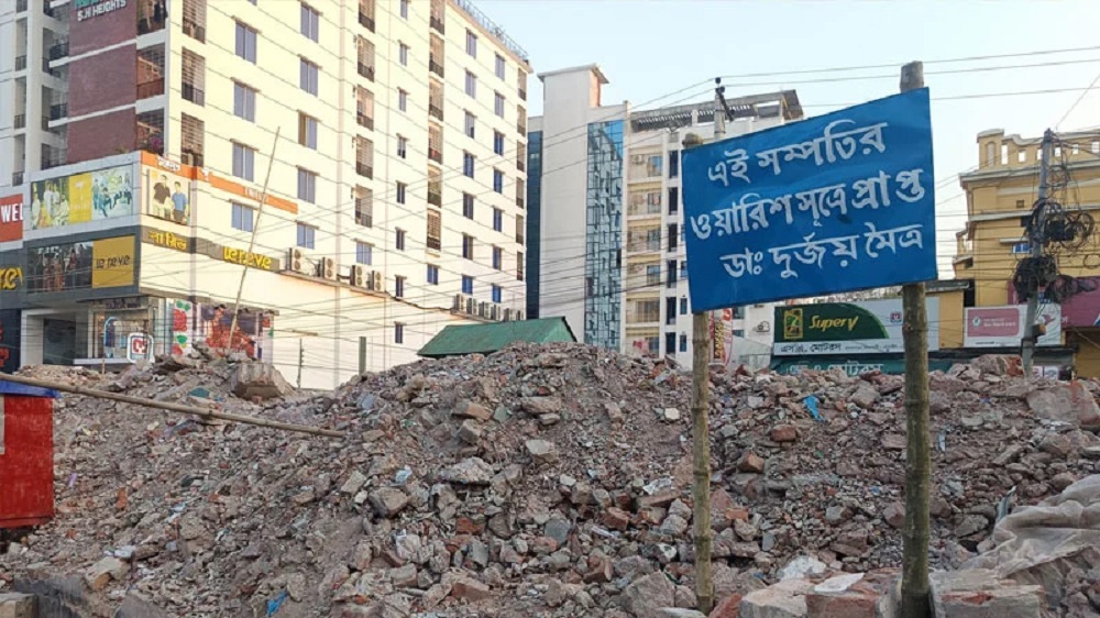 গুঁড়িয়ে দেওয়া আ.লীগ অফিসের মালিকানা দাবি