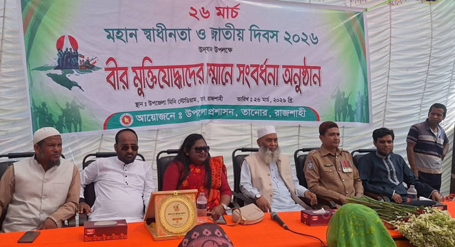 মহান স্বাধীনতা ও জাতীয় দিবসে গীতা পাঠ করতে নিষেধ করেন জামায়াত এমপি