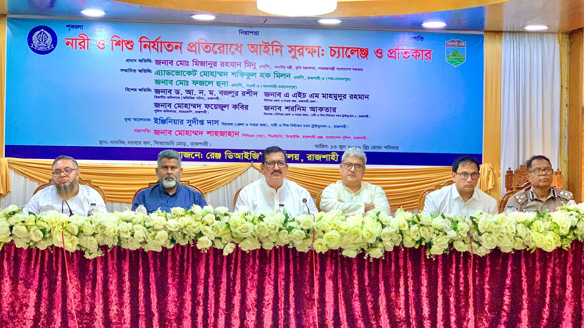 ২০ বছরে মাদক ব্যবসায় কোটিপতি এক হাজার মানুষ