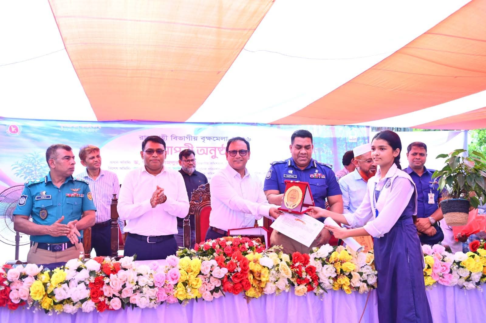 ভবিষ্যৎ প্রজন্মের জন্য সবুজ পৃথিবী গড়ার অঙ্গীকার