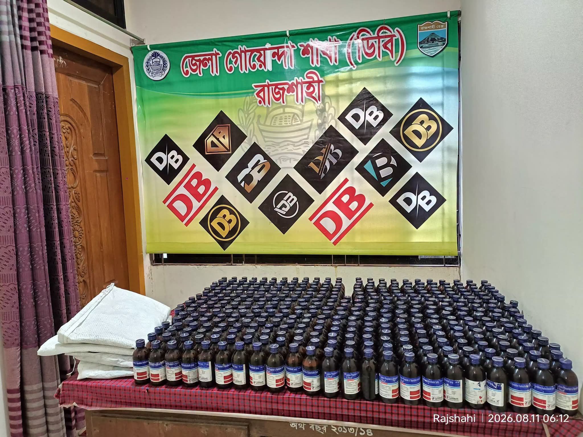 গোদাগাড়ীতে ডিবি পুলিশের অভিযানে ৪০০ বোতল এসকাফ উদ্ধার
