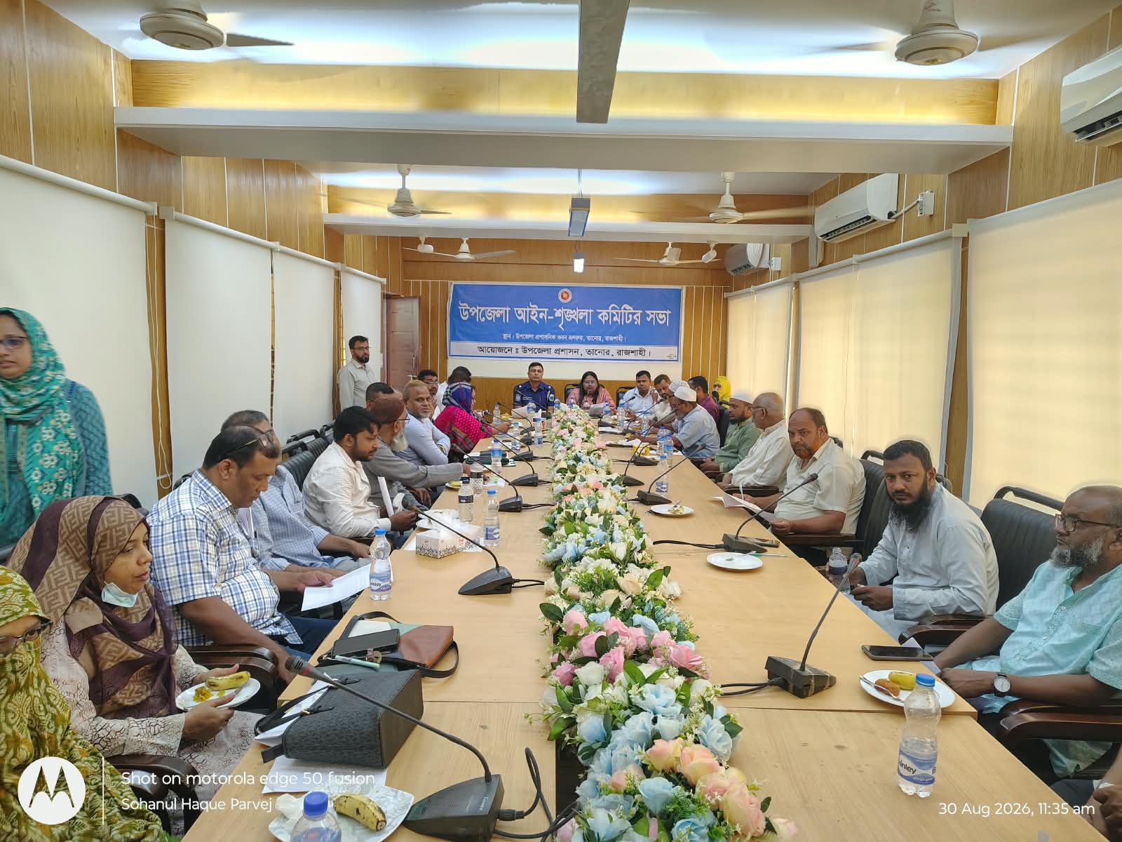তানোরে উপজেলা আইনশৃঙ্খলা কমিটির মাসিক সভা অনুষ্ঠিত