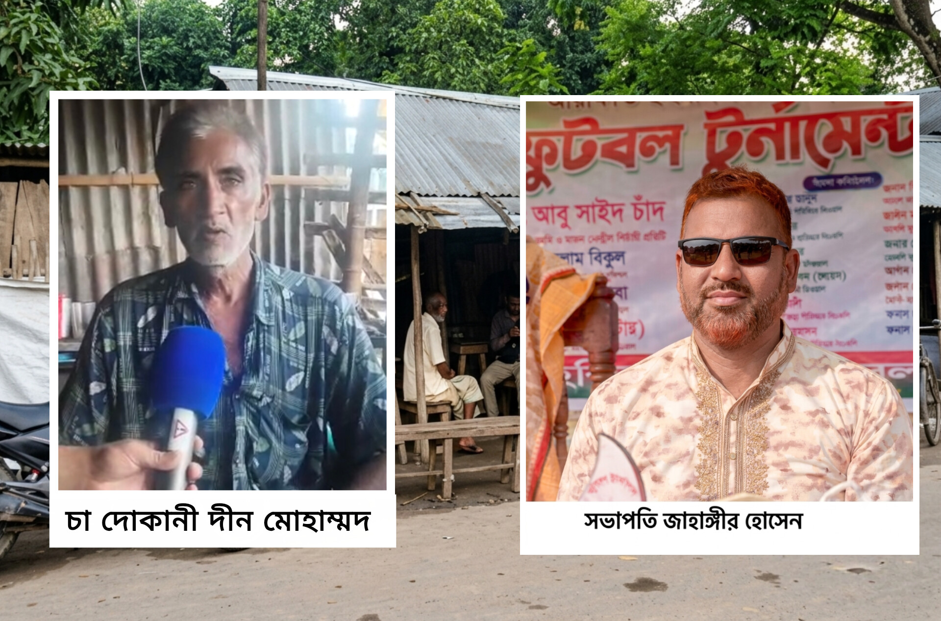 চারঘাটে চা দোকানিকে আটকে ফাঁকা স্ট্যাম্পে সই নেওয়ার অভিযোগ বিএনপি নেতার বিরুদ্ধে