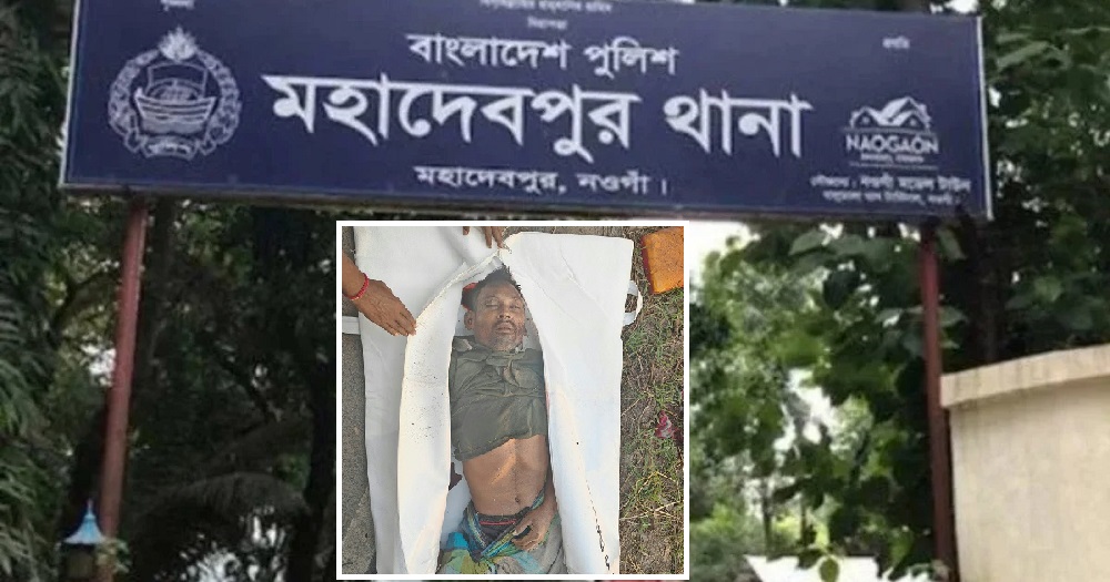 মহাদেবপুরে অ্যাম্বুলেন্সের ধাক্কায় ভ্যানচালক নিহত
