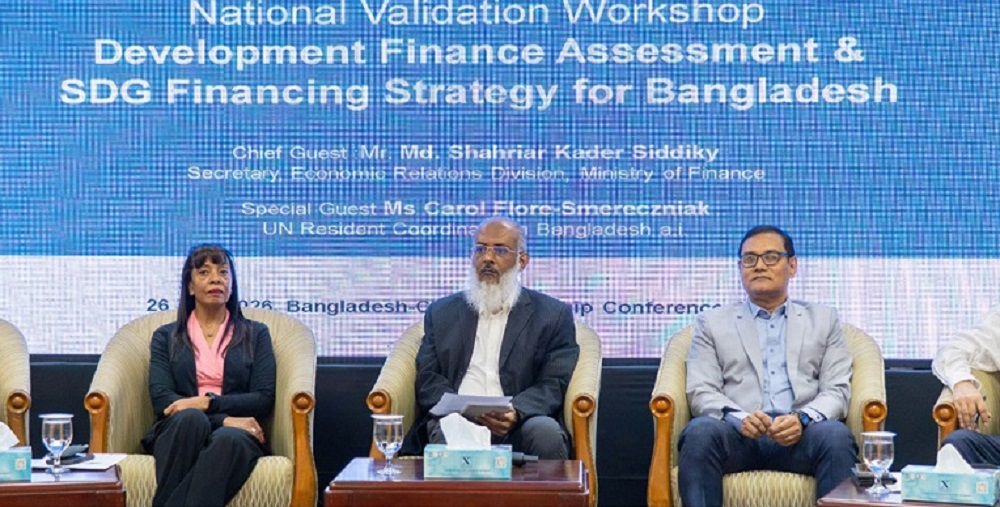 এসডিজি অর্জনে আগামী পাঁচ বছরে বাংলাদেশের প্রয়োজন ৪২১ বিলিয়ন ডলার