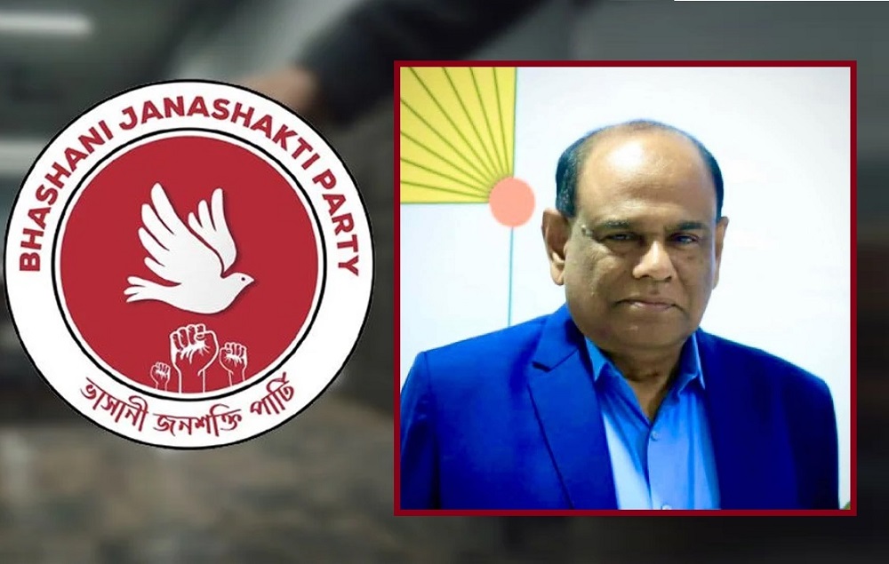 ভাসানী জনশক্তি পার্টির চেয়ারম্যান পদ থেকে বাবলু অপসারিত