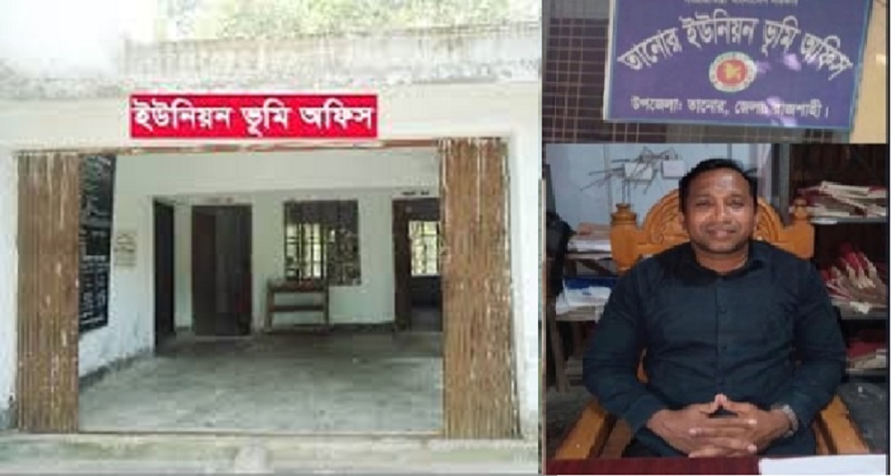 নামজারি করে দেওয়ার কথা বলে রাজশাহীতে ডেকে নেওয়ার কল রেকর্ড ফাঁস