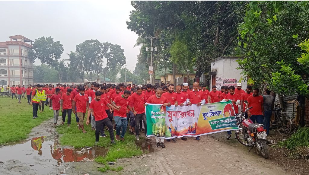 রাজশাহীর চারঘাটে আন্তর্জাতিক যুব দিবস উপলক্ষে যুব ম্যারাথন অনুষ্ঠিত