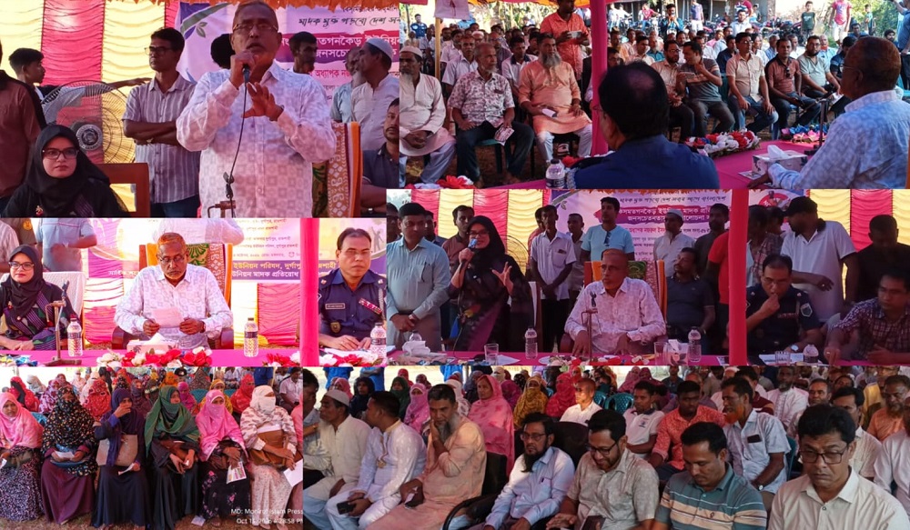 মাদকের জিরো টলারেন্সে প্রশাসনকে গোপনে তথ্য দেওয়ার আহ্বান