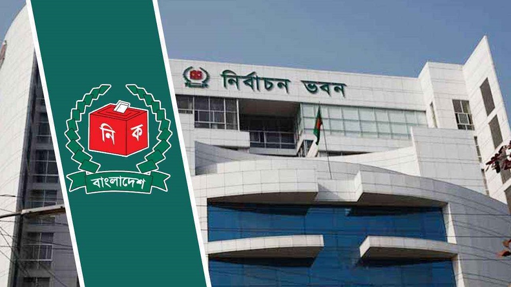স্থানীয় ভোটে ইসির নতুন রূপরেখা