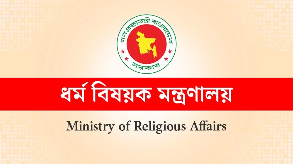 ঈদে মিলাদুন্নবী উদযাপনে দেশজুড়ে নানা কর্মসূচি