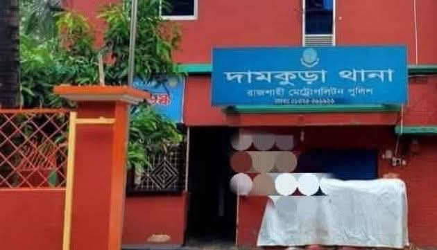 রাজশাহীতে মাত্র ৪৫০ টাকার বিরোধে বন্ধুর ছুরিকাঘাতে যুবক নিহত