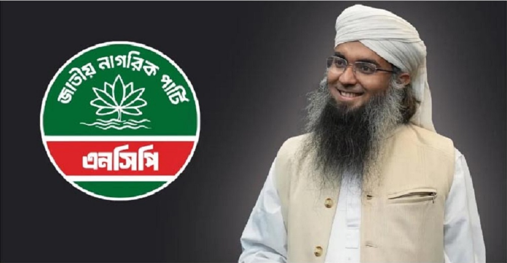প্রধানমন্ত্রীকে নিয়ে কটূক্তি