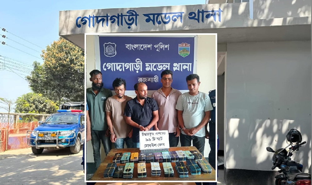 চোরাচালানের ৯৬টি মোবাইলসহ সিন্ডিকেটের ৫ সদস্য গ্রেপ্তার