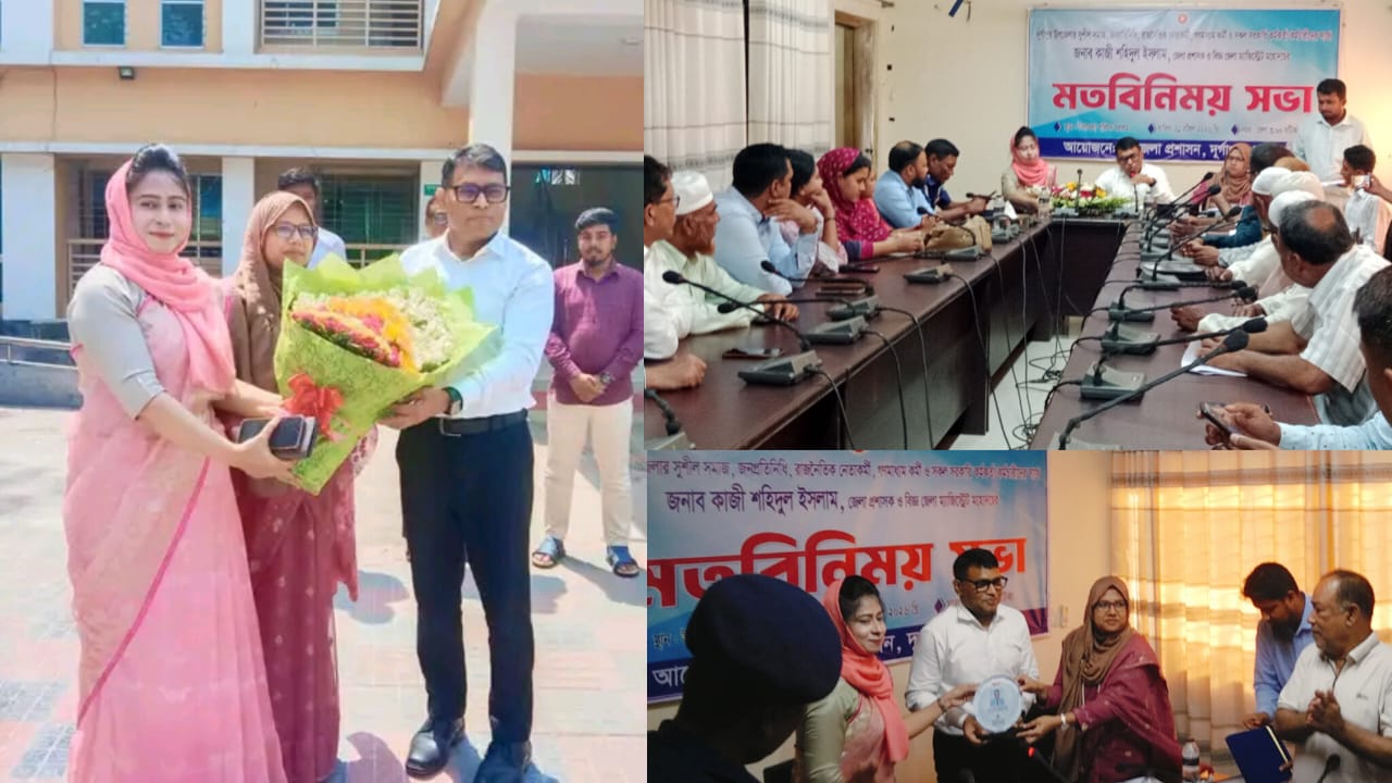 রাজশাহীর ‎দূর্গাপুরে জেলা প্রশাসকের মতবিনিময় সভা অনুষ্ঠিত