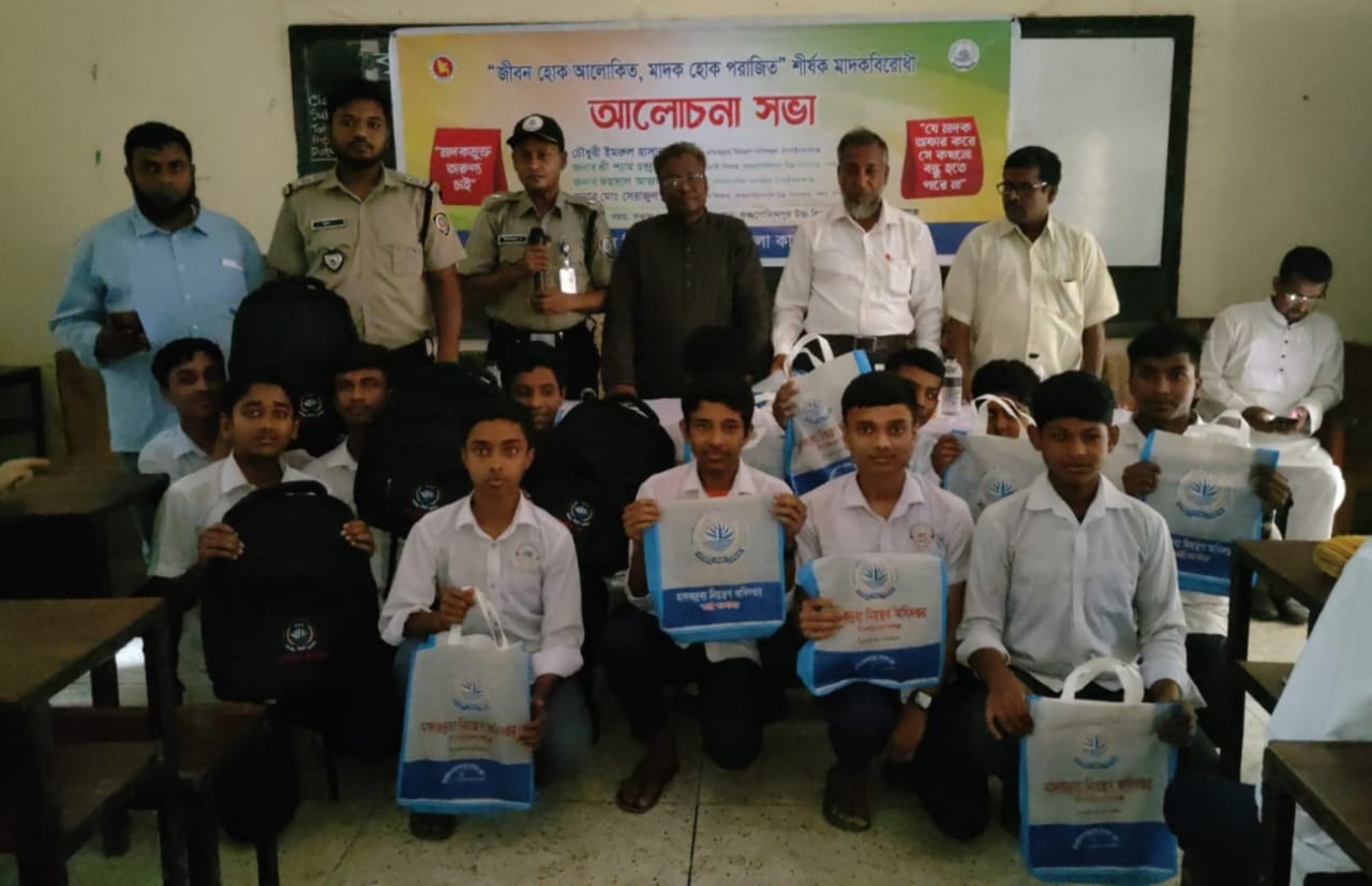 চাঁপাইনবাবগঞ্জে মাদকবিরোধী আলোচনা সভা অনুষ্ঠিত