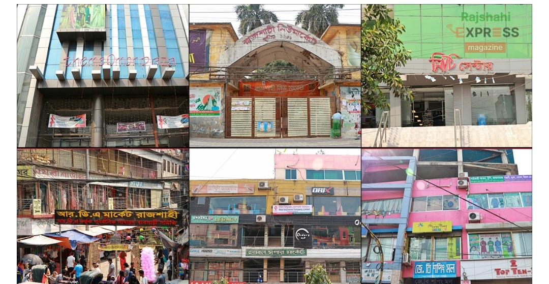 রাজশাহীতে সন্ধ্যা ৭টা পর্যন্ত খোলা থাকবে মার্কেট-শপিংমল