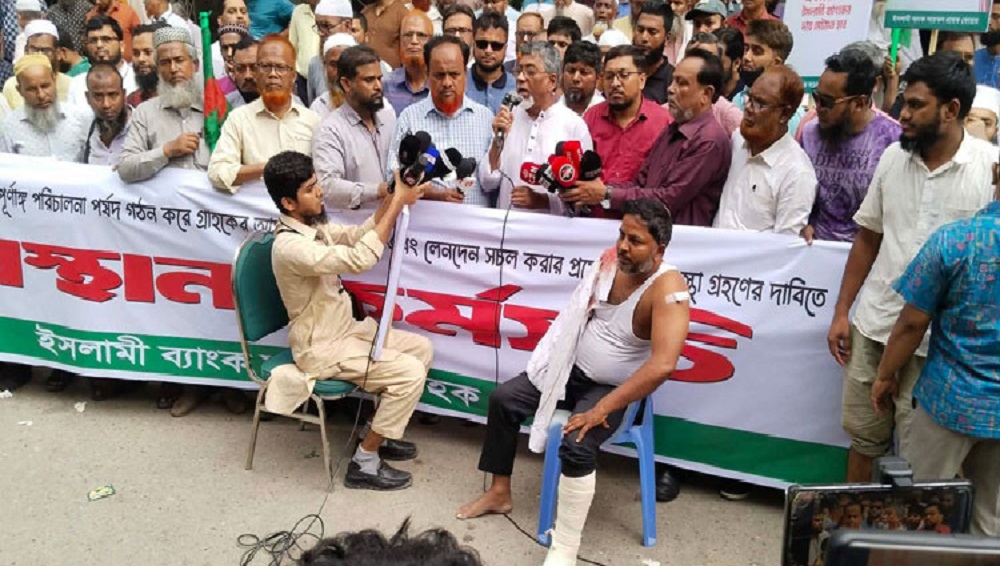 মতিঝিলে ইসলামী ব্যাংকের সামনে দুই পক্ষের সংঘর্ষে আহত অর্ধশতাধিক