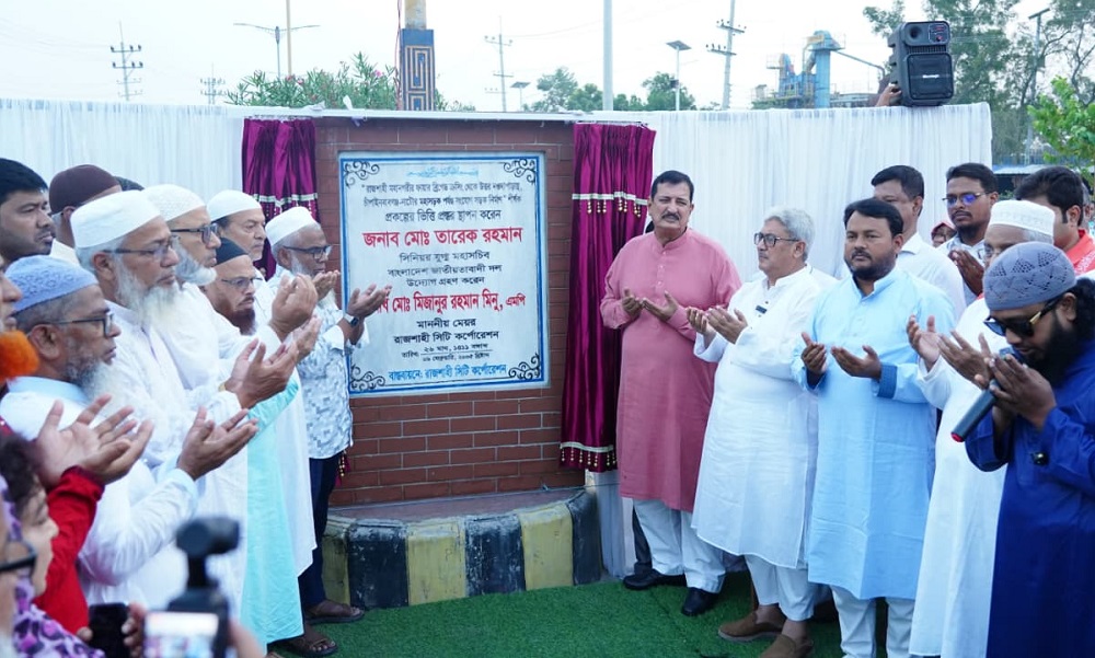 রাসিকের তিনটি প্রকল্পের পুনঃস্থাপিত পাঁচটি ফলক উন্মোচন করলেন ভূমিমন্ত্রী
