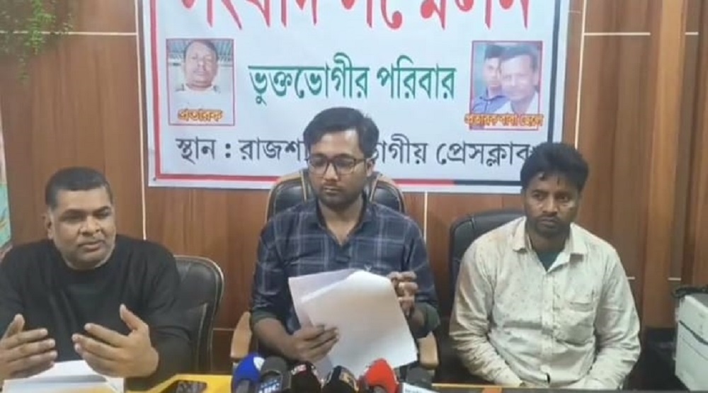 বিদেশে চাকরি দেওয়ার প্রলোভনে কোটি টাকার প্রতারণা