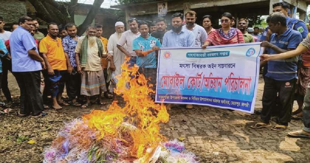 কেশরহাটে ৩৫টি কারেন্ট জাল জব্দ, ব্যবসায়ী গিয়াস উদ্দিনকে জরিমানা