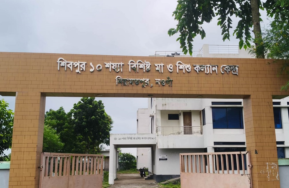 রোগীশূন্য নিয়ামতপুরের মা ও শিশু কল্যাণ কেন্দ্র