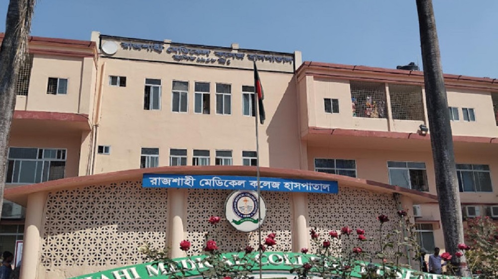 রামেক হাসপাতালে ডেঙ্গুতে যুবকের মৃত্যু, ভর্তি আরও ২৫