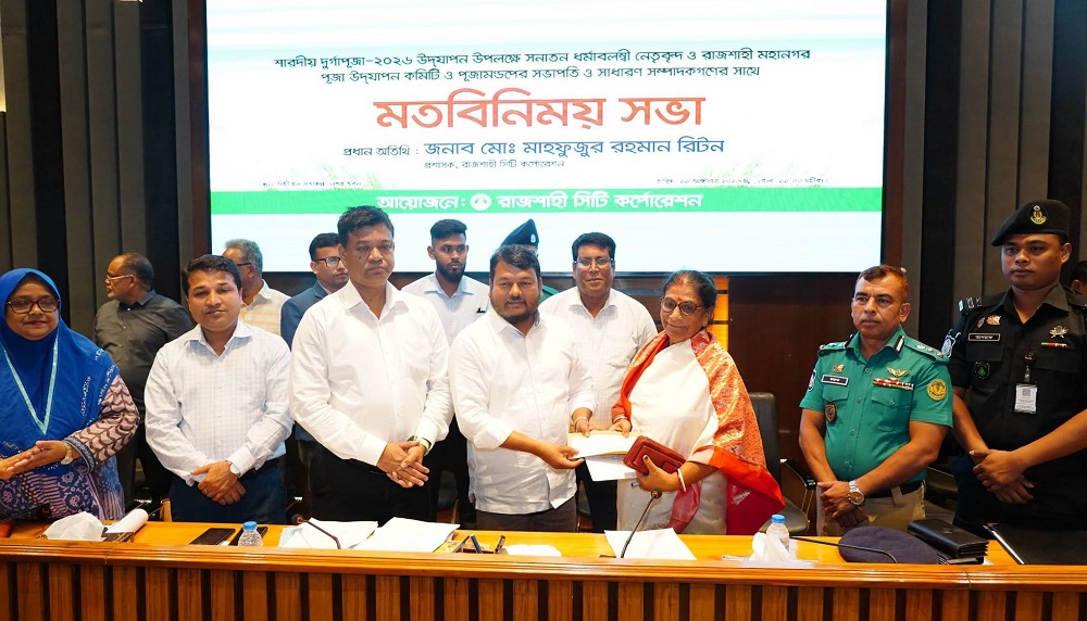 রাজশাহীর ৮৫ পূজামণ্ডপে রাসিকের ১৭ লাখ টাকার আর্থিক সহায়তা