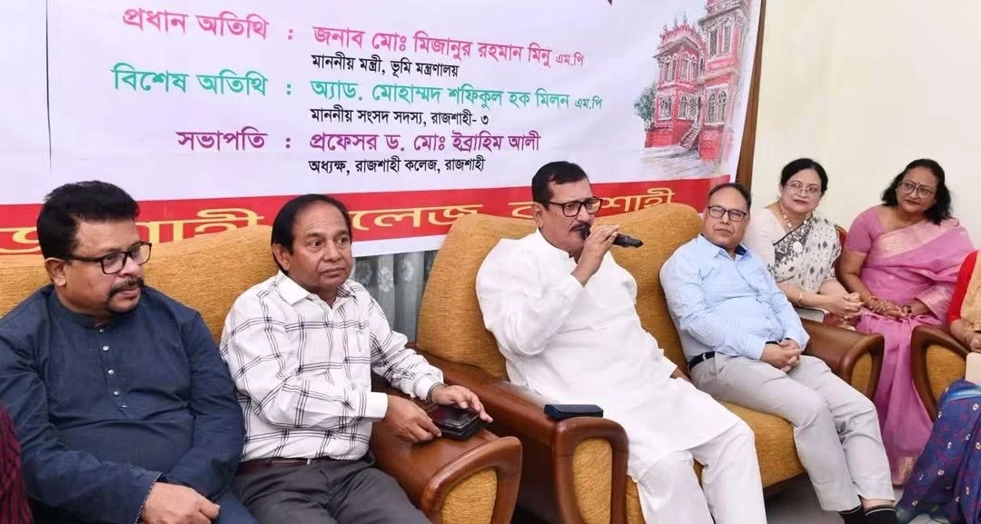 রাজশাহী কলেজ শিক্ষা ও সংস্কৃতির অনন্য ধারক-বাহক