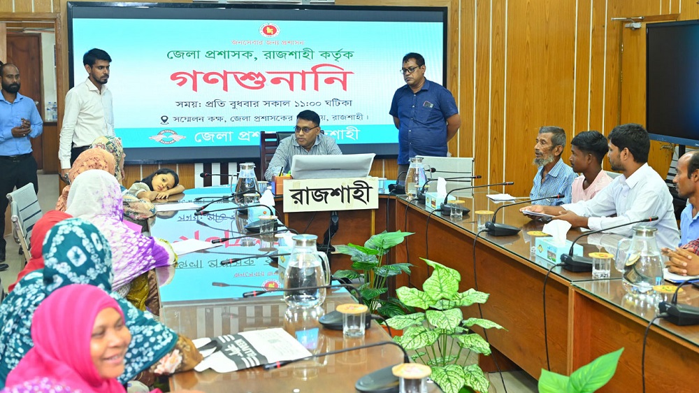 সরাসরি সমস্যার কথা শুনেই তাৎক্ষণিক ব্যবস্থা নিচ্ছেন রাজশাহীর ডিসি