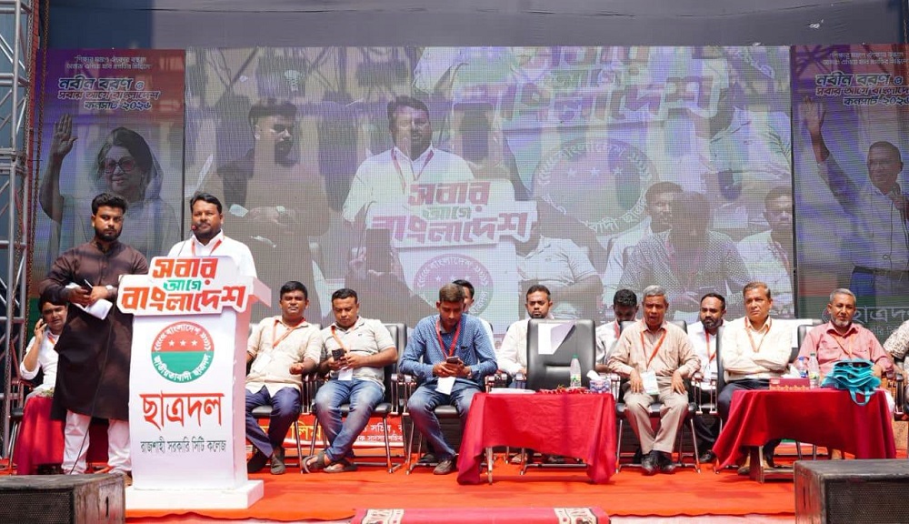 রাজশাহী সরকারি সিটি কলেজে এইচএসসি নবীন শিক্ষার্থীদের বরণ