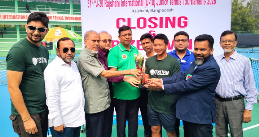 রাজশাহীতে শেষ হলো আন্তর্জাতিক টেনিস