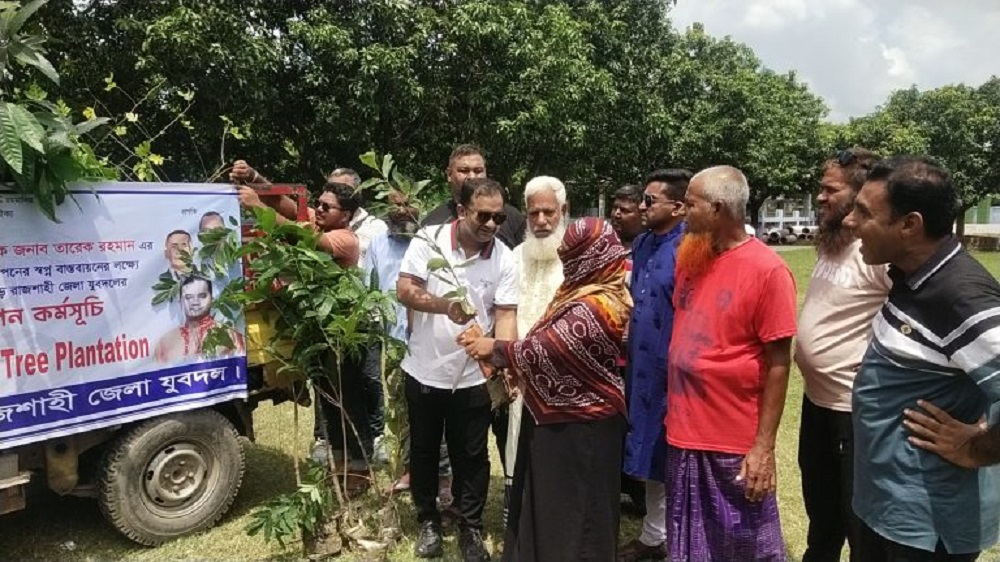 রাজশাহীতে জেলা যুবদলের উদ্যোগে বৃক্ষরোপণ কর্মসূচি অনুষ্ঠিত