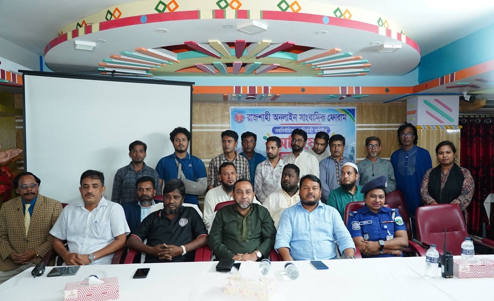 রাজশাহী অনলাইন সাংবাদিক ফোরামের নতুন কমিটির অভিষেক অনুষ্ঠিত