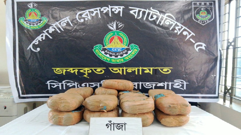 রাজশাহীর পবায় ৬১ কেজি গাঁজাসহ গ্রেপ্তার ৩