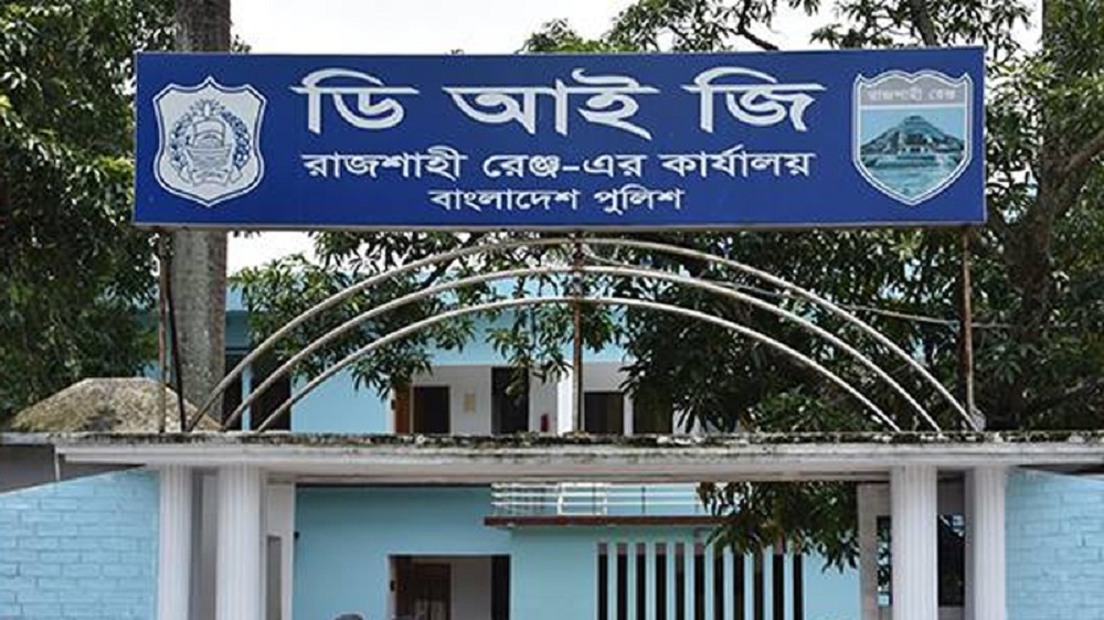 রাজশাহী রেঞ্জে পুলিশের সাঁড়াশি অভিযানে ১৮৩ জন গ্রেপ্তার, অস্ত্র ও মাদক উদ্ধার
