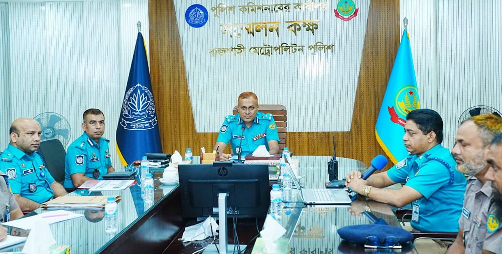 জনবান্ধব ও হয়রানিমুক্ত সেবা নিশ্চিত করতে আরএমপি পুলিশের কঠোর বার্তা