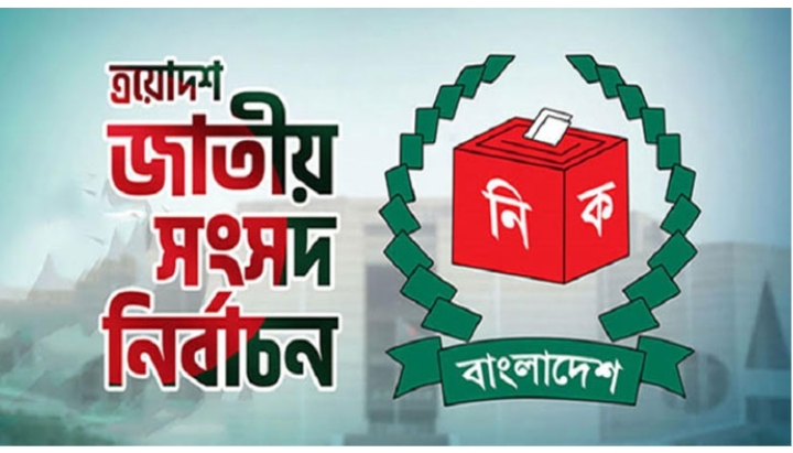 অবৈধ অস্ত্র নিয়ে চিন্তিত প্রার্থীরা, উদ্ধারের আশ্বাস দেন পুলিশ সুপার জসিম উদ্দীন
